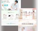 先着2名！モニター価格で高品質HP制作します 信頼感のあるスタイリッシュなサイトを制作します イメージ5
