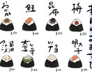 オープン記念価格でお安くします 飲食店やカフェの手書きメニュー、POPを作ります イメージ3