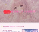 起業スタイル診断いたします ホロスコープなどからあなたオリジナルのスタイル診断いたします イメージ1