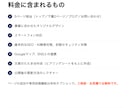 Googleマップ集客に強いHPを制作します MEO運用代行も行う制作者が、公開後に見つかるHPを設計 イメージ5