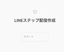 SNS発信を自動化！専用GPTsを作ります SNSネタ出し・投稿をAIで完全自動化！ イメージ6