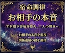 片想い調律｜深層心理を霊視し二人の響きを整えます すれ違う心の旋律を調律し、重なり合う未来の音色へ導きます イメージ1