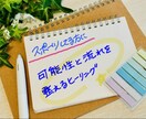 気功で運動後のアフターケア、日常のヘルスケアします 相互作用で体が元気になれば心も軽い。心が軽いと体も元気！ イメージ2