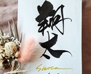 世界に一つだけの手書き命名書をお作りいたします 命名書を探している人にオススメです！ イメージ3
