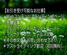 読み手の心に『刺さる』文章ライティング致します 時代が求める最先端の文章ライティングをお届け　a.カフカ イメージ3