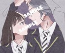 綺麗・可愛い・かっこいい夢絵お描きします お相手様の隣に立ちたい素敵な夢女子様へ イメージ2