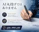 100名支援実績MBAがあなたの人生を棚卸します 【先着3名限定5000円】100名支援のMBAが人生を再構築 イメージ9