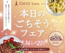 丁寧なヒアリングでバナー・ヘッダー制作いたします ”あなたの想い”を 形に〜初めての方も安心いただけます イメージ4
