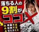 戸籍改名を通すための戦略＋人生設計します 戸籍改名を通す戦略を設計します イメージ3