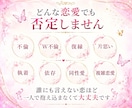 心が限界…苦しい恋を整理し、どう動くか決められます 累計4000件セラピスト✨心理×恋愛相談｜不倫／復縁／片思い イメージ4