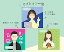 あなたらしさが伝わるアイコンお描きします SNSやブログにぴったりなシンプルでおしゃれな似顔絵！ イメージ6