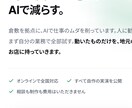 お店の公式ページを丸ごと1枚つくります 維持費0円・スマホ最適。写真とメニューを渡すだけ イメージ2