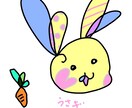 個性的なイラストを描きます 個性的な『え』がイラストを描きます！ぜひー イメージ8