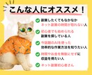 今話題のAIライティングで初心者が稼ぐ方法教えます 時間なし・スキルなし・実績なしでも問題なし！簡単作業でOK！ イメージ4