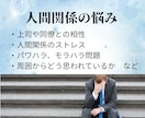 転職の時期・適職・仕事運を四柱推命で鑑定します 仕事の悩み、転職の迷い、適職を命術で詳しく占います。 イメージ5