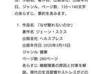 気になる事を即解決。関連参考文献10冊お示しします ネットの情報は不確実？！信頼おける参考文献を側においておく。 イメージ6
