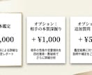 霊視＋五術 恋愛占い 相手の気持ちを多角的に視ます ✨相手の本音を霊視で深読み 五術の精密分析で具体アドバイス イメージ6
