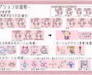 追加料金なしで二次配布OK！マウスカーソル作ります メンシ・サブ限・ファンボなどの返礼品にいかがですか！ イメージ2