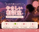 どんな話でも否定せずに優しく伺います あなたの心にそっと寄り添います。 イメージ1