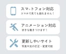 かわいい、おしゃれなホームページ作成します かわいい、おしゃれなサイトをWordpressで作ります イメージ4