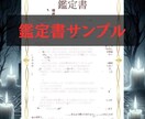 龍神供養厄除け　10日間前世供養自己肯定感あげます 伝説級開運　サイキックアタックも払いエーテルコードカット イメージ3
