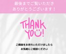 伝わる！心をつかむWEB画像制作します 女性目線/ママ目線/主婦目線のデザインで、ググッと集客UP！ イメージ9
