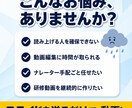 パワポをAIナレーション動画にします スライドを送付するだけで動画が完成、AI音声・字幕込みです イメージ12