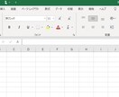 Excel VBAを使用したツールの作成をします PC上で使う、生活に便利なツールを求めている方へ イメージ1