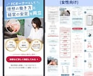 一律価格＆修正無制限でLP制作します デザインであなたのビジネスを後押しします イメージ3