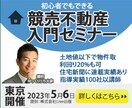 格安！　目に留まるバナー作成致します クリック率UPを狙う、目を引く画像を作成致します イメージ4