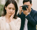 嫌！怖い！苦手！写真撮影前の心の調律一緒にします 起業準備、婚活、結婚式での写真撮影に向けて心の準備をしたい方 イメージ2