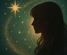 お金の器チェック鑑定｜感情×星で受取力UPします 受け取りの癖×星で整える金運土台 イメージ1