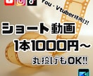 あなたの動画の切り抜き＆字幕編集いたします youtuber、Vtuber様向け！魅力を切り抜きます！ イメージ1