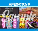 再生数アップ！動画の顔となるサムネイル、作成します 登録者8万人のチャンネルのサムネ師があなたのサムネを作ります イメージ2