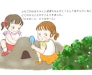 YouTubeなどの動画広告のイラストをかきます 状況や効果を的確に伝えるイラスト。シナリオ製作も行えます。 イメージ7