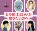 迷って動けない方へ 次の一歩を読みます 《メッセージ鑑定》本音と流れを見て現実を動かすヒント イメージ1