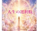 3分歓迎◇お体の不安や心配ごとをお聴きします お体の悩み・健康 体質改善 闘病 障害 更年期　東洋医学 イメージ8