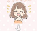 ゆるかわ♡人物キャラのLINEスタンプ作ります グッズ用やPR活動用にいかがでしょうか♪ イメージ3