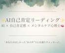あなたがほしかった“あの声”で心を満たします いちばん安心できる声で自己肯定メッセージ をお届けします。 イメージ1
