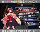 将棋クエスト☖雀魂❖まったり会話で対戦します ゲームで真剣勝負♪雀魂簡単指導可能♪麻雀初心者＆女子歓迎♪ イメージ3