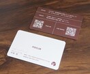 法人向け｜営業導線を設計する名刺を制作します 売上につながる強い印象を残す体験設計名刺 イメージ3