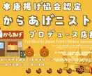 キッチンカー開業遠回りしない為のコンサルします キッチンカー歴13年、近道を徹底的にアドバイスします。 イメージ4