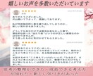 職場の人間関係がつらい方へ｜心理×直感で紐解きます 嫌われてる気がして苦しい…繰り返すパターンの原因を整えます イメージ7