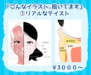 現役看護師が医療・福祉関係のイラストカット描きます 病院・介護・教育現場に“安心感あるイラスト”をご提供します イメージ7