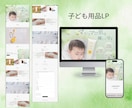 集客UP！高品質なLP制作します 安心品質！集客に繋がるランディングページ作ります！ イメージ4