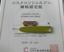 あなたに合ったスキンケア方法などご提案いたします いまさら、聞きづらい、お化粧品屋さんに行きづらい方などに イメージ1