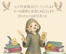 片思い限定☆お相手の気持ちをズバっと読みます GW限定500円✦ルノルマン＋キッパーカードで恋の悩み解決 イメージ6