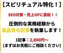 スピリチュアル分野に特化したブログ記事を執筆します SEOの知見×AIで読者の心を動かし、共感を呼ぶ記事をお届け イメージ1