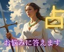 運勢・宿命・お悩み占います 真剣にあなたのお悩み向き合いアドバイスします イメージ1