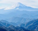 富士山好きな人に勧めます 山頂に行かないと見れない絶景の富士山 イメージ4